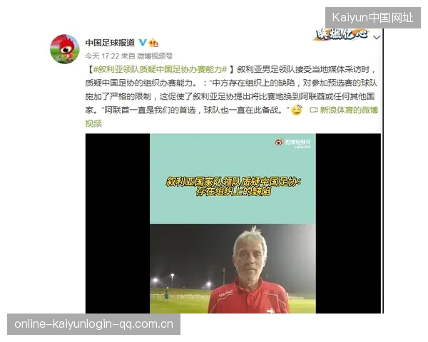球场安全升级：防疫与安保并重的新常态